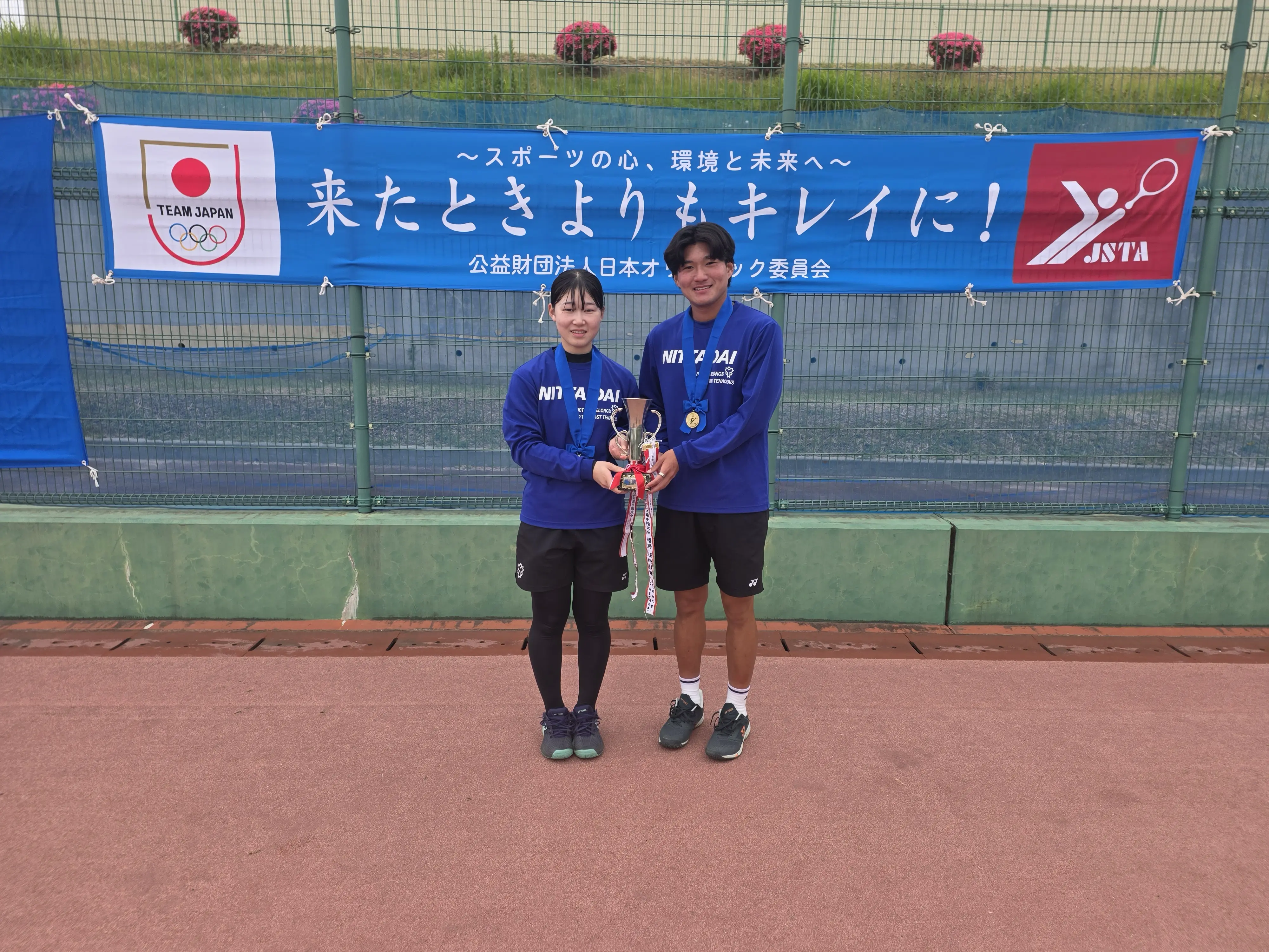第7回 全日本ミックスダブルス選手権大会（一般）