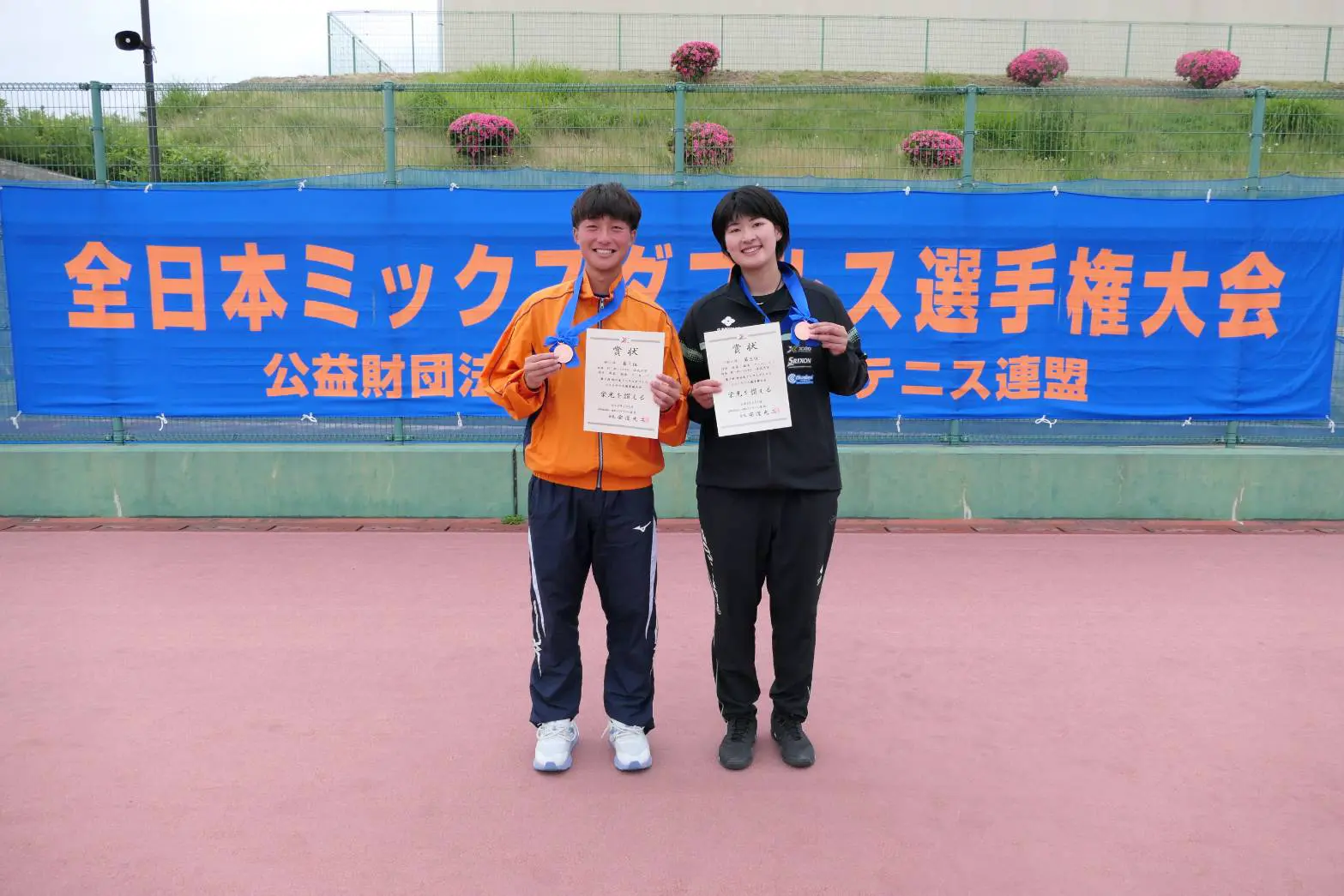 第7回 全日本ミックスダブルス選手権大会（一般）